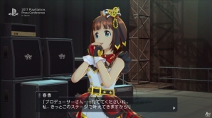 【PSプレカン2017】アイドルマスターシリーズ最新作「アイドルマスター ステラステージ」が12月21日に発売！の画像1