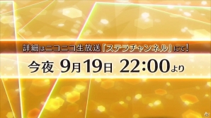 【PSプレカン2017】アイドルマスターシリーズ最新作「アイドルマスター ステラステージ」が12月21日に発売！の画像3