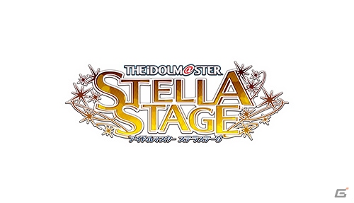 【PSプレカン2017】アイドルマスターシリーズ最新作「アイドルマスター ステラステージ」が12月21日に発売！の画像4