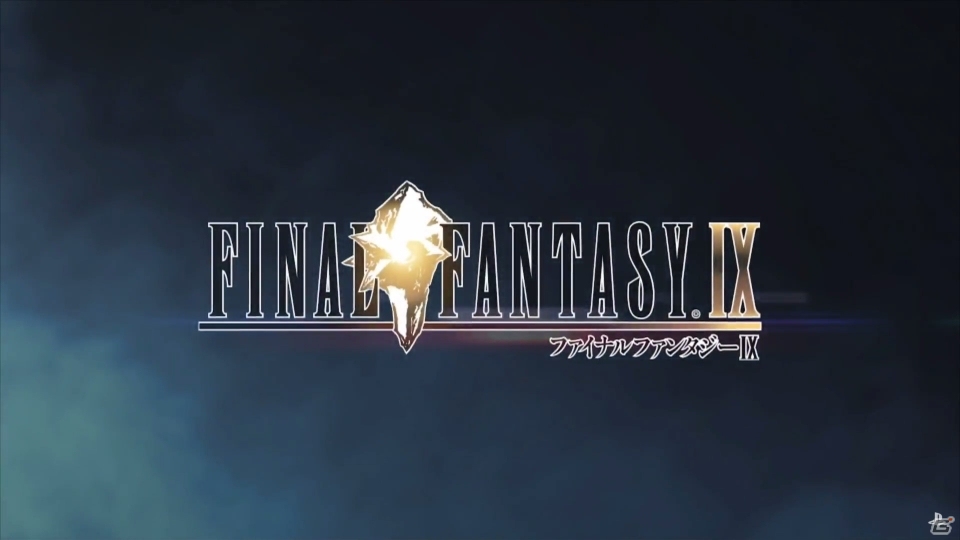 【PSプレカン2017】PS4版「ファイナルファンタジーIX」が本日より配信開始！の画像4