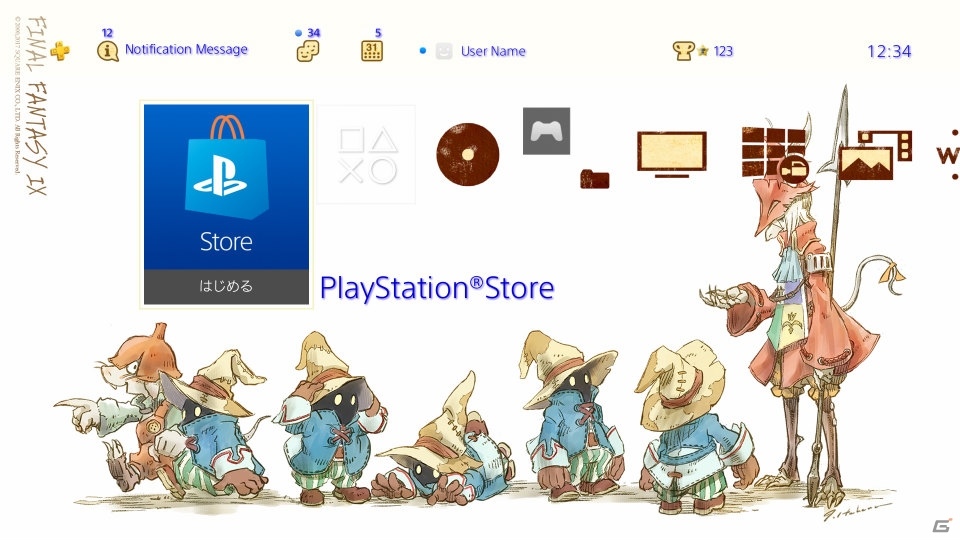 【PSプレカン2017】PS4版「ファイナルファンタジーIX」が本日より配信開始！の画像7