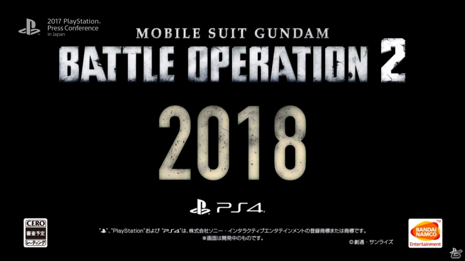 【PSプレカン2017】PS4「機動戦士ガンダム バトルオペレーション2」が2018年に発売決定！の画像3