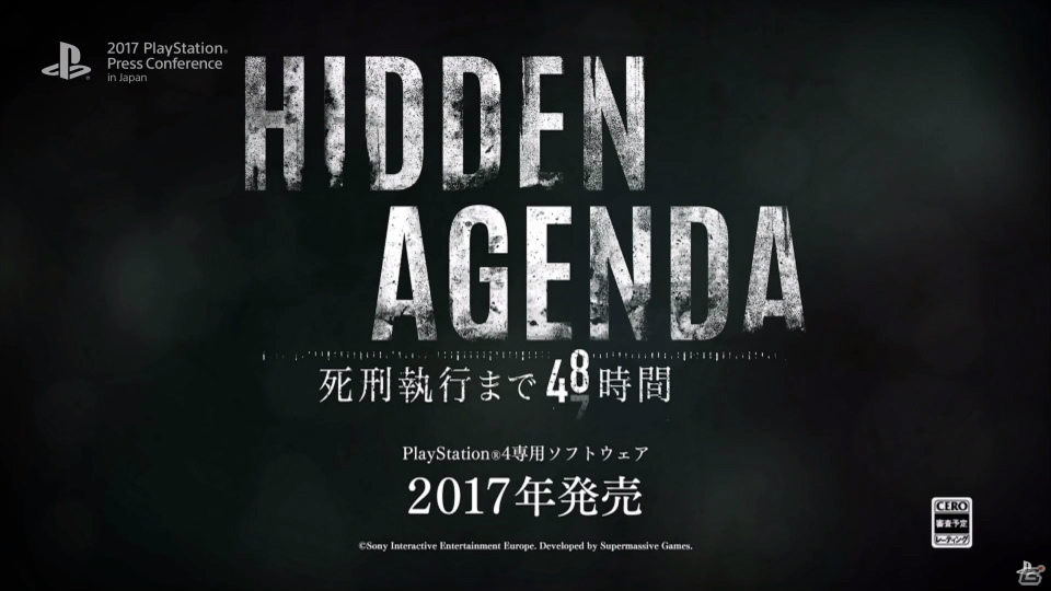 Psプレカン17 Ps4 Hidden Agenda 死刑執行まで48時間 が17年に発売決定 の画像一覧 ゲーム情報サイト Gamer