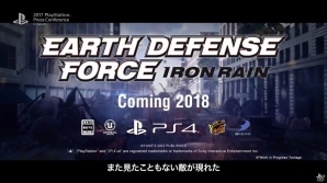 【PSプレカン2017】もう1つのEDFプロジェクトが始動！PS4「EARTH DEFENSE FORCE: IRON RAIN」が2018年に発売決定の画像1
