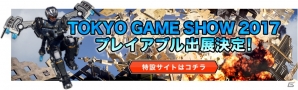 【PSプレカン2017】もう1つのEDFプロジェクトが始動！PS4「EARTH DEFENSE FORCE: IRON RAIN」が2018年に発売決定の画像9
