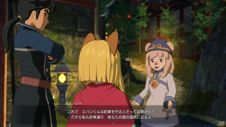 「モンスターハンター：ワールド」の発売日やPS VRの価格改定などが発表された「PSプレスカンファレンス2017」詳報の画像13