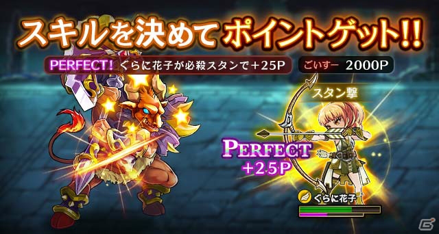 iOS/Android「黒騎士と白の魔王」倍速モードやルドバトルイベントなどが追加される大型アップデートが実装！の画像2