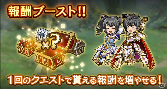 iOS/Android「黒騎士と白の魔王」倍速モードやルドバトルイベントなどが追加される大型アップデートが実装！の画像4