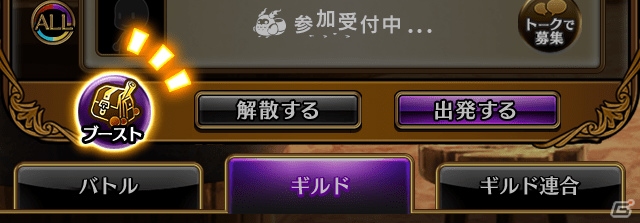 iOS/Android「黒騎士と白の魔王」倍速モードやルドバトルイベントなどが追加される大型アップデートが実装！の画像5