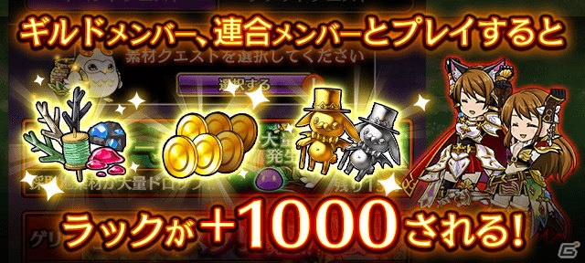 iOS/Android「黒騎士と白の魔王」倍速モードやルドバトルイベントなどが追加される大型アップデートが実装！の画像8