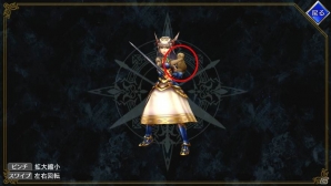 「VALKYRIE ANATOMIA -THE ORIGIN-」アニメ「ベルセルク」とのコラボが開始！コラボの注目ポイントを紹介の画像8