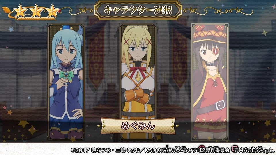 パンツ裁判で女の子たちのご褒美を堪能！？「この素晴らしい世界に祝福を！ -この欲深いゲームに審判を！-」プレイレポートの画像20