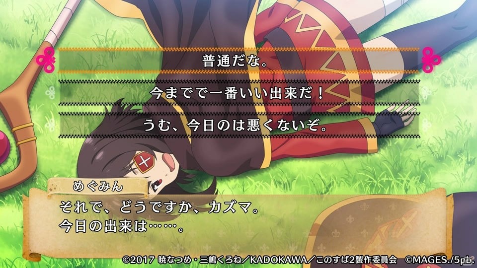 パンツ裁判で女の子たちのご褒美を堪能！？「この素晴らしい世界に祝福を！ -この欲深いゲームに審判を！-」プレイレポートの画像4