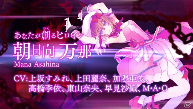 iOS/Android「ましろウィッチ」事前登録受付が開始！10万人突破で最高レアリティの魔法が1枚確定にの画像5