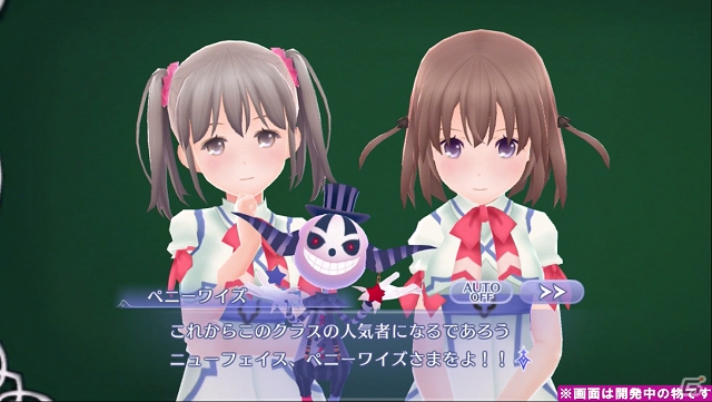 iOS/Android「ましろウィッチ」事前登録受付が開始！10万人突破で最高レアリティの魔法が1枚確定にの画像6