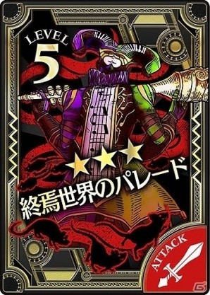 AC「Wonderland Wars」新キャスト「マグス・クラウン」が登場！鈴村