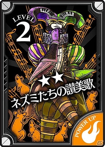 AC「Wonderland Wars」新キャスト「マグス・クラウン」が登場！鈴村健一さんのサイン色紙プレゼントキャンペーンも実施の画像4