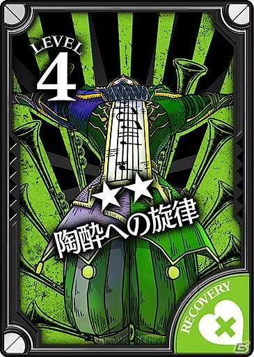 AC「Wonderland Wars」新キャスト「マグス・クラウン」が登場！鈴村健一さんのサイン色紙プレゼントキャンペーンも実施の画像5