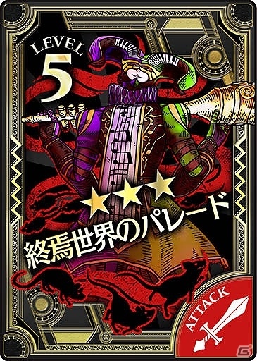 AC「Wonderland Wars」新キャスト「マグス・クラウン」が登場！鈴村健一さんのサイン色紙プレゼントキャンペーンも実施の画像8