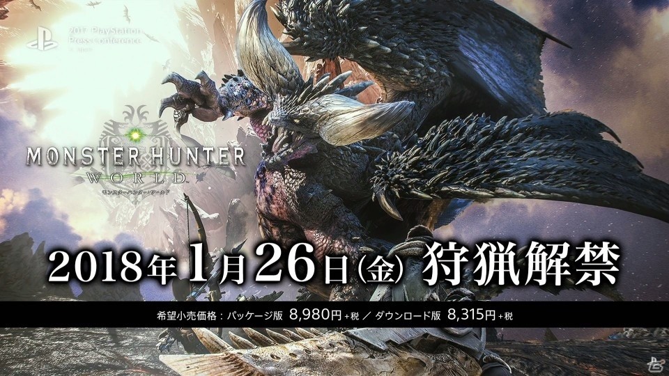 【PSプレカン2017】PS4「モンスターハンター：ワールド」が2018年1月26日に発売決定！の画像6