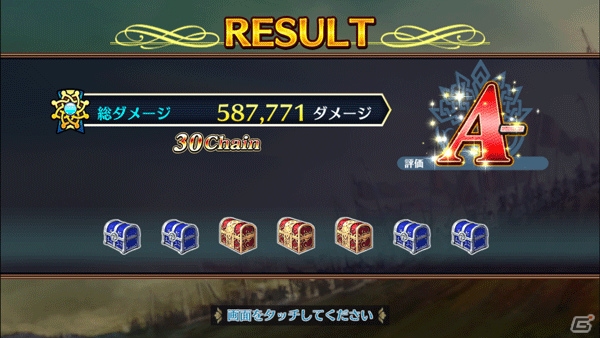 iOS/Android「チェインクロニクル3」最大100人のパーティーで挑戦する新コンテンツ「絆の大出撃」が登場！復刻フェスも実施の画像3