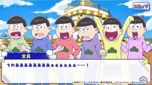 iOS/Android「おそ松さん よくばり！ニートアイランド」が配信開始！特製BIG缶バッジが当たるキャンペーンも実施の画像5