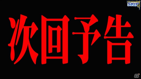 「オルタンシア・サーガ」にて「サクラ大戦」コラボ“帝都とりかへばや物語”がスタート！横山智佐さん、日髙のり子さんのコメントもの画像7