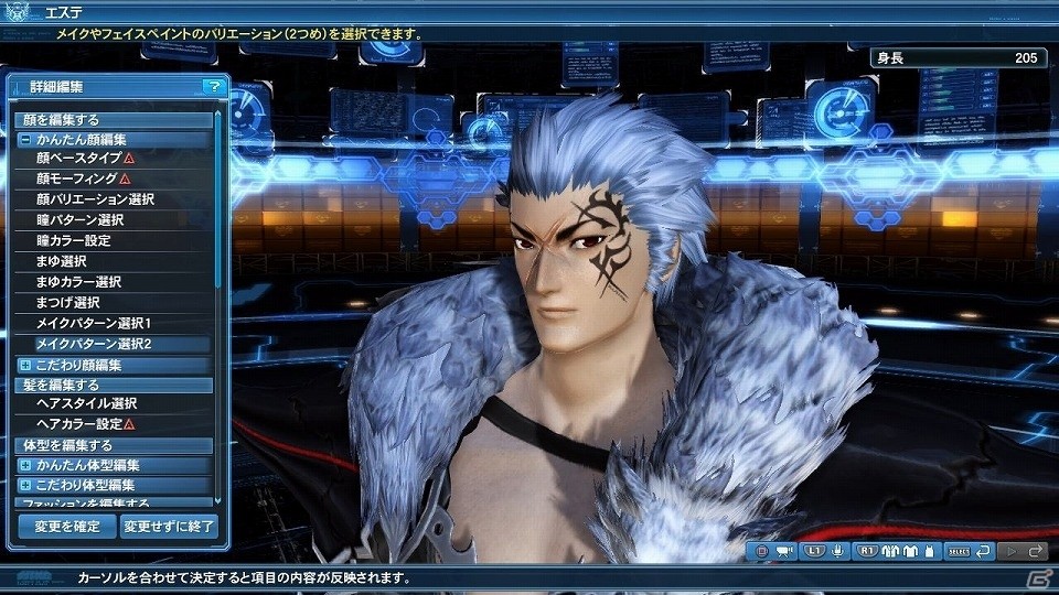 「ファンタシースターオンライン2」バトルアリーナの武器入れ替えやバランス調整内容を紹介！交換＆報酬武器も新たに追加の画像130