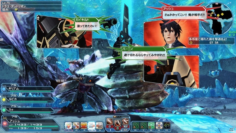 「ファンタシースターオンライン2」バトルアリーナの武器入れ替えやバランス調整内容を紹介！交換＆報酬武器も新たに追加の画像78