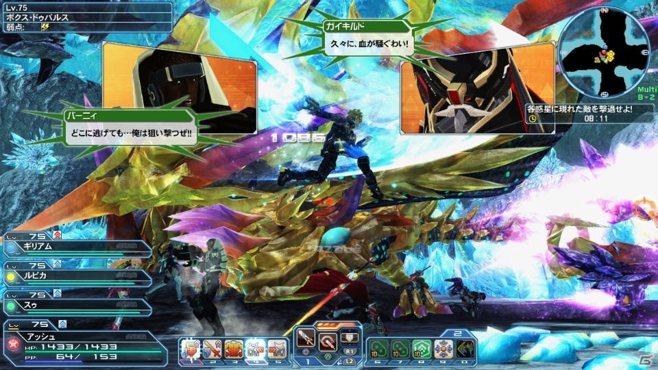 「ファンタシースターオンライン2」バトルアリーナの武器入れ替えやバランス調整内容を紹介！交換＆報酬武器も新たに追加の画像79