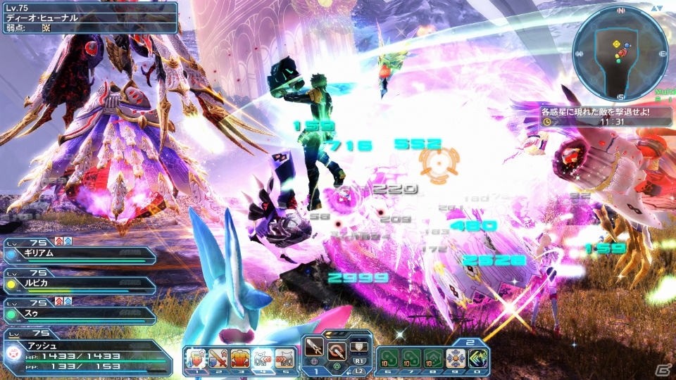 「ファンタシースターオンライン2」バトルアリーナの武器入れ替えやバランス調整内容を紹介！交換＆報酬武器も新たに追加の画像80