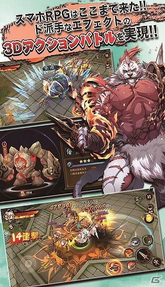 武侠ファンタジー小説「墨香」の世界観を描いたiOS/Android向け3DアクションRPG「R.E.D」の事前登録受付が開始！の画像2