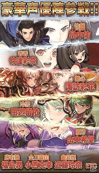 武侠ファンタジー小説「墨香」の世界観を描いたiOS/Android向け3DアクションRPG「R.E.D」の事前登録受付が開始！の画像4