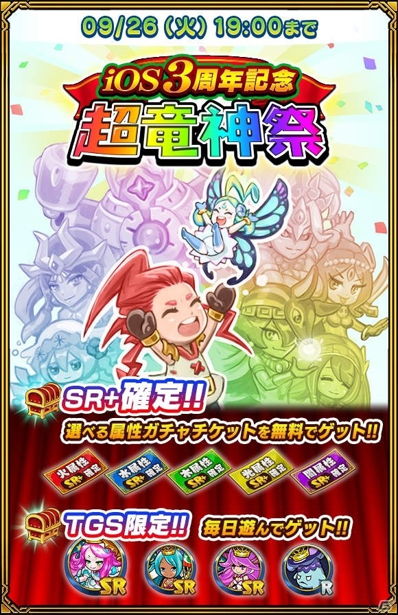 「ドラゴンファングZ～竜者ロゼと宿り木の迷宮～」がNintendo Switch向けに今秋配信！TGS2017にてプレイアブル展示もの画像11