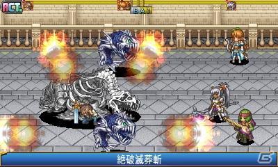 3DS「無限のデュナミス」「巡界のクレイシア」が44％オフで配信されるセールが開催！の画像6