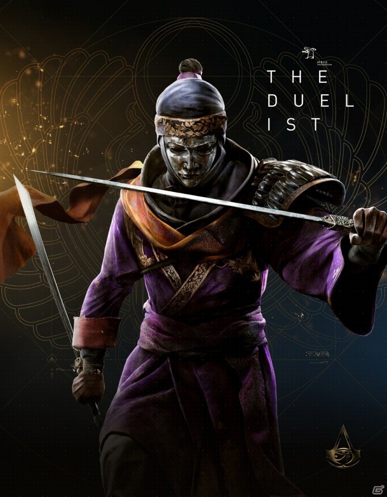 「アサシン クリード オリジンズ」敵たちに焦点をあてた日本吹き替え版トレーラー第2弾「古き結社」が公開の画像4