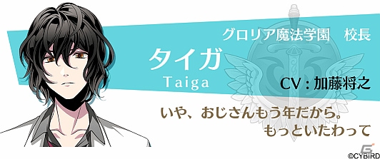 iOS/Android「マジカルデイズ」が東京ゲームショウ2017へ出展！第2部新キャラクターのクリアファイルも配布予定の画像6