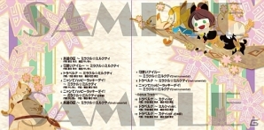 「モンスターハンターダブルクロス」カティ＆ミルシィのユニットアルバムCDが本日発売の画像2