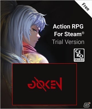 東京ゲームショウ2017にアクションJRPG「GOKEN」が出展―来場者には体験版DLコードがプレゼントの画像2