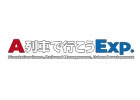 PS4「A列車で行こう Exp.」店舗別特典として季節ごとの楽曲集CDを用意―シリーズのベストアルバムも発売決定