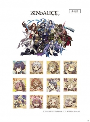 iOS/Android「SINoALICE」TGS2017出展を記念したキャンペーンが開催決定！コロシアム新イベント「グランコロシアム」の情報もの画像3
