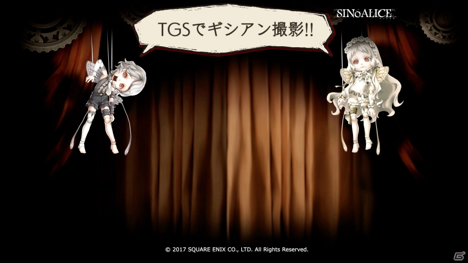 iOS/Android「SINoALICE」TGS2017出展を記念したキャンペーンが開催決定！コロシアム新イベント「グランコロシアム」の情報もの画像2
