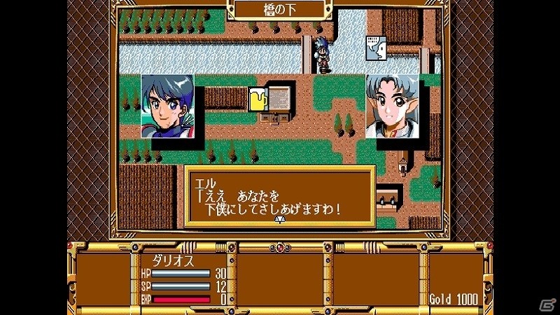 RPG「幻世風狂伝（PC-9801版）」が「Yahoo!ゲーム ゲームプラス」にて配信開始！の画像4