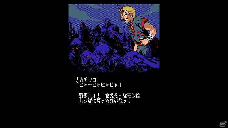 RPG「幻世風狂伝（PC-9801版）」が「Yahoo!ゲーム ゲームプラス」にて配信開始！の画像5