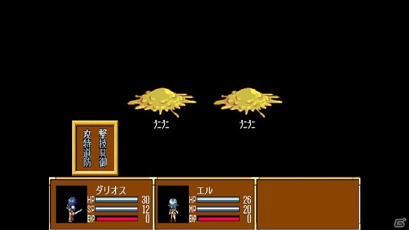 RPG「幻世風狂伝（PC-9801版）」が「Yahoo!ゲーム ゲームプラス」にて配信開始！の画像7