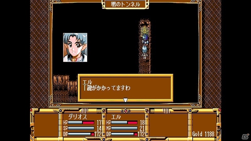RPG「幻世風狂伝（PC-9801版）」が「Yahoo!ゲーム ゲームプラス」にて配信開始！の画像8