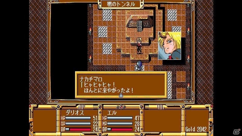 RPG「幻世風狂伝（PC-9801版）」が「Yahoo!ゲーム ゲームプラス」にて配信開始！の画像9