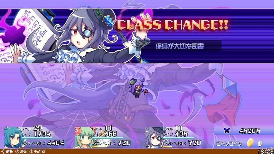 新作とHD移植タイトルがセットになった「ブレイブダンジョン+魔神少女 COMBAT」がSwitch向けに9月28日に配信の画像4