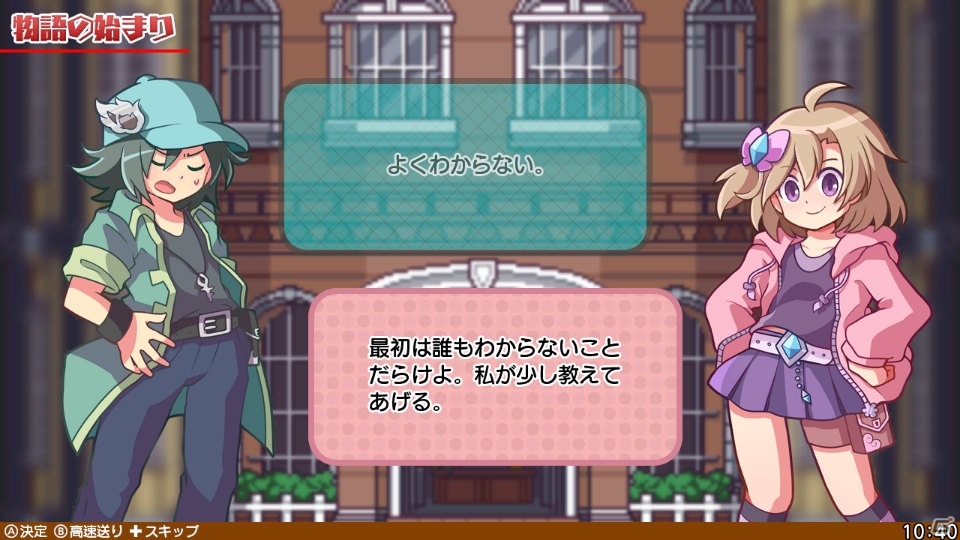 新作とHD移植タイトルがセットになった「ブレイブダンジョン+魔神少女 COMBAT」がSwitch向けに9月28日に配信の画像9