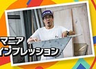 PS4/Xbox One/Switch「ソニックマニア」梅田浩二氏とポルノ鈴木氏による公式プレイインプレッションが公開